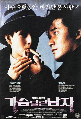 《铁皮月亮》科幻电影剧照
